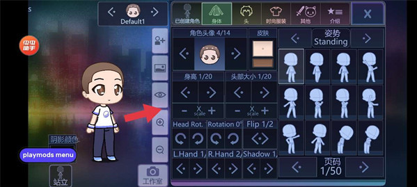 �Ӳ�װ���ֻ���(Gacha Modify)