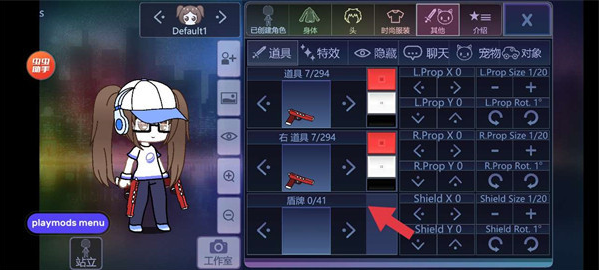 �Ӳ�װ���ֻ���(Gacha Modify)