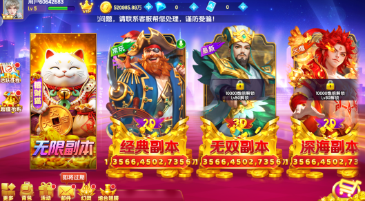 ���貶�����ս�������°汾