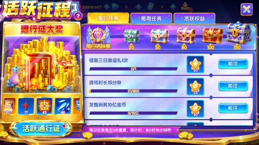 ���貶�����ս�������°汾