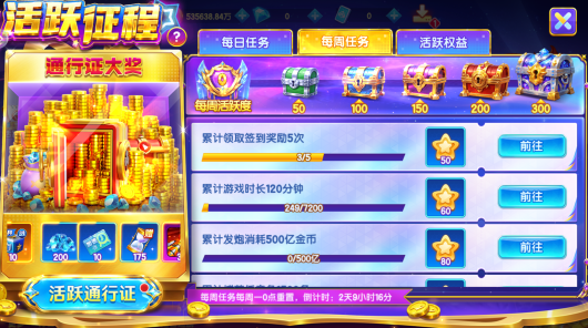 ���貶�����ս�������°汾