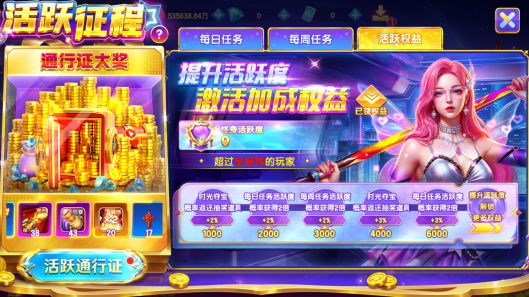 ���貶�����ս�������°汾