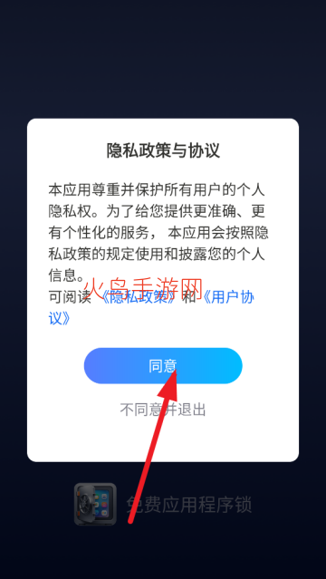 ���Ӧ�ó���������