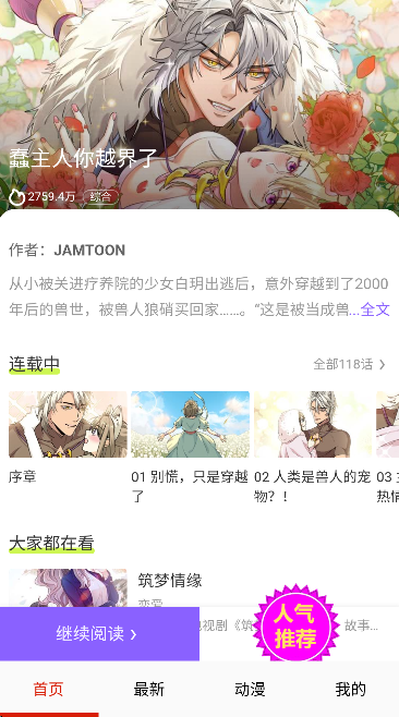 �����������ʽ��ѹۿ�