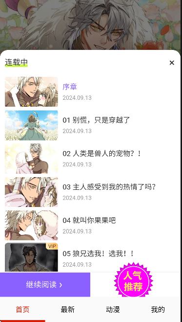 �����������ʽ��ѹۿ�