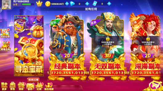 ���貶�����ս�ͻ�������