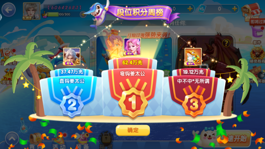 ���貶�����ս�ͻ�������