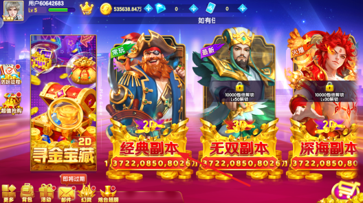 ���貶�����ս�ͻ�������