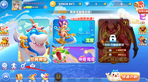 ���貶�����ս�ͻ�������