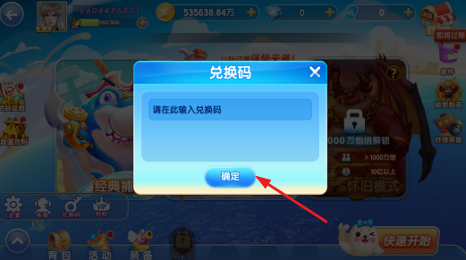 ���貶�����ս�ͻ�������