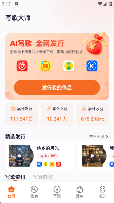 д���ʦapp�ٷ���