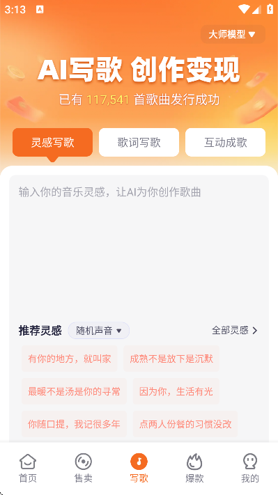 д���ʦapp�ٷ���