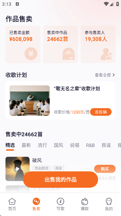 д���ʦapp�ٷ���