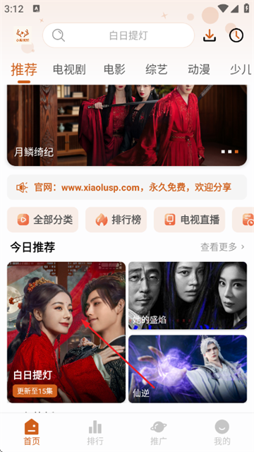 С¹��Ƶ���°�