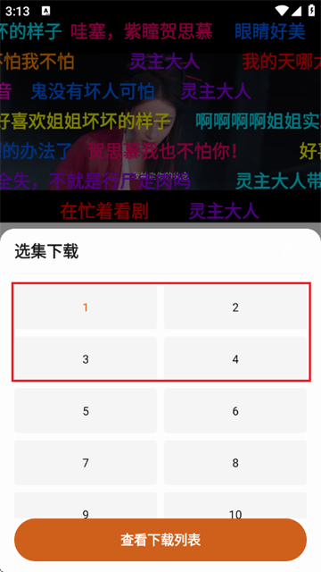 С¹��Ƶ���°�