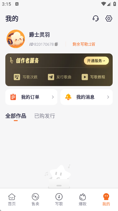 д���ʦapp�ٷ���