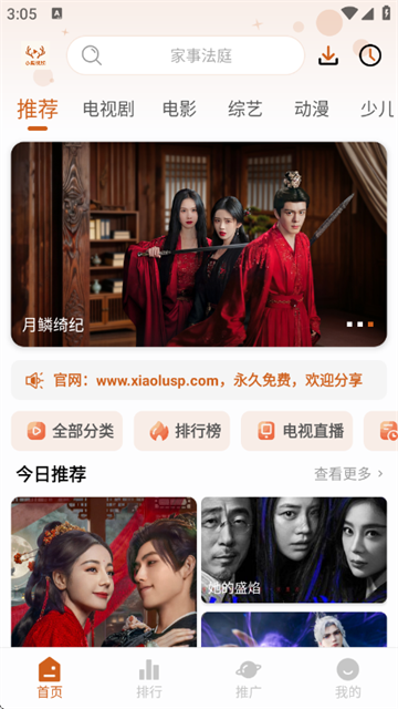 С¹��Ƶ���°�