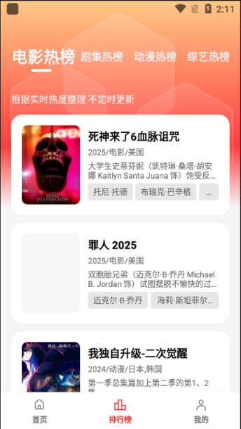 4k��Ӱ����app����