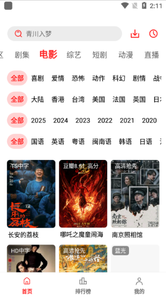 4k��Ӱ����app����