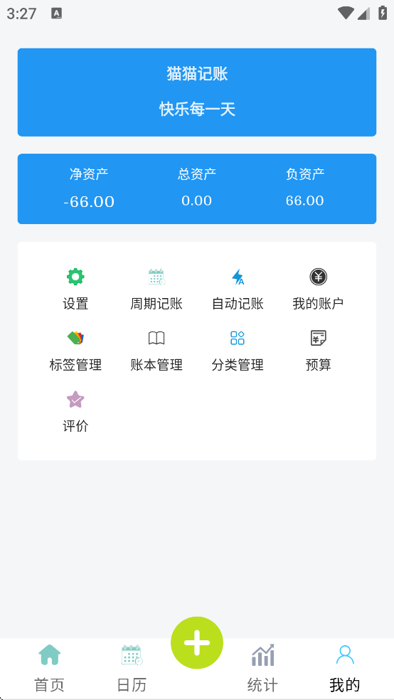 èè�����������