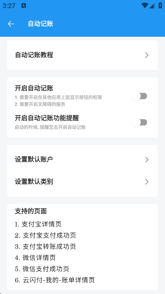 èè�����������