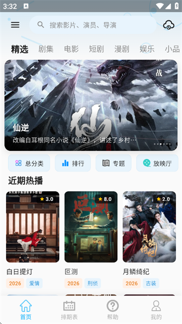 �̾���app���׷��ٷ���