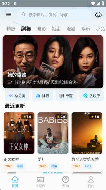 �̾���app���׷��ٷ���