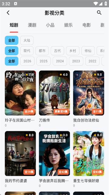 �̾���app���׷��ٷ���