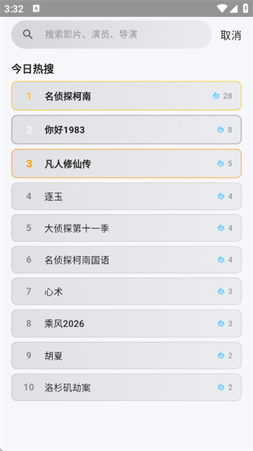 �̾���app���׷��ٷ���