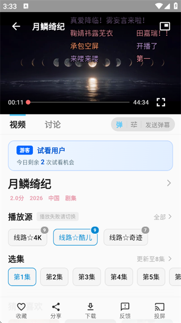 �̾���app���׷��ٷ���