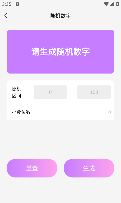 ��ͼģ�������ֻ���