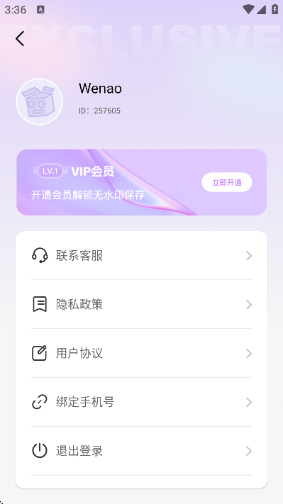 ��ͼģ�������ֻ���