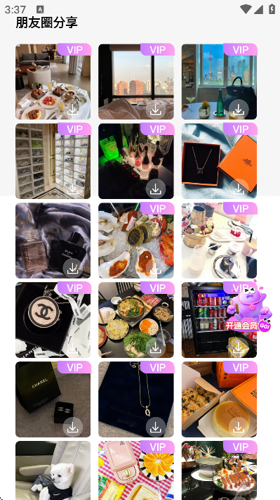 ��ͼģ�������ֻ���