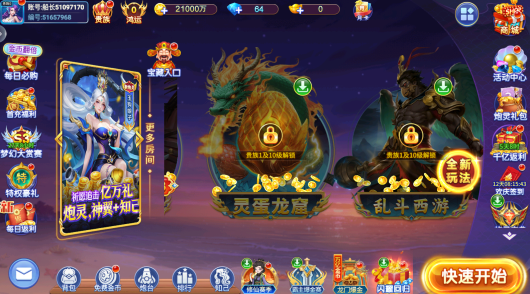 梦幻小玛丽捕鱼旧版下载安装 梦幻小玛丽捕鱼旧版下载安装