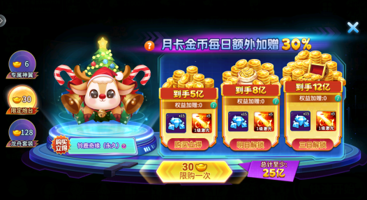 梦幻小玛丽捕鱼旧版下载安装 梦幻小玛丽捕鱼旧版下载安装