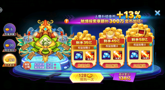 梦幻小玛丽捕鱼旧版下载安装 梦幻小玛丽捕鱼旧版下载安装