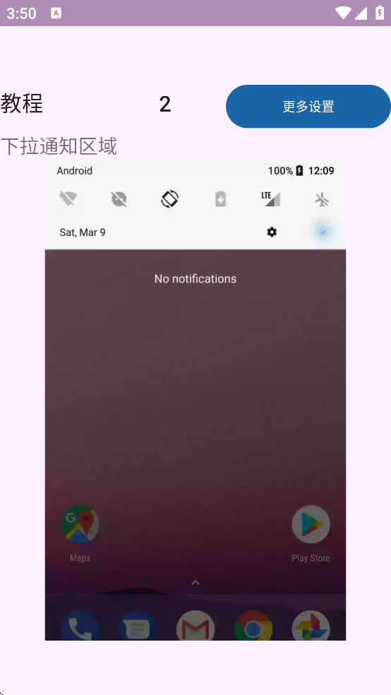 ��Ļ��ͼ����.apk