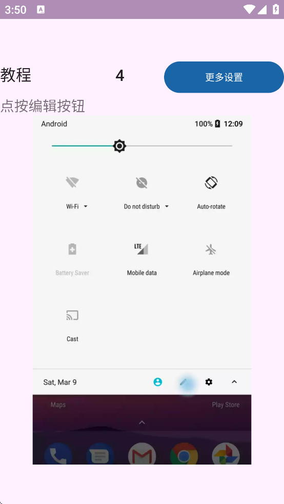 ��Ļ��ͼ����.apk