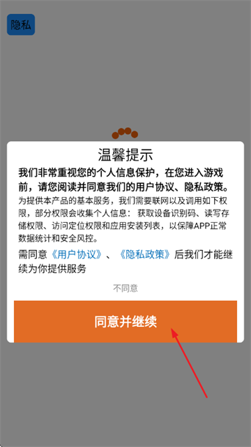 �����������Ϸ