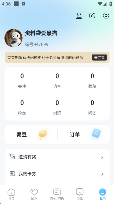 �����߹ٷ���������