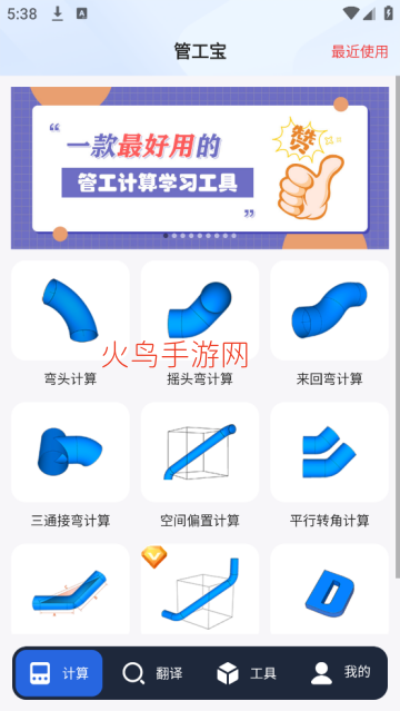 �ܹ���app���ذ�װ