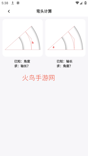 �ܹ���app���ذ�װ