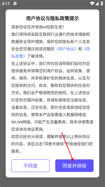 AI�̾�����app