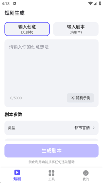 AI�̾�����app