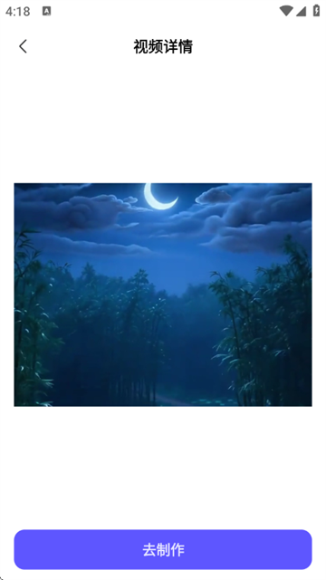 AI�̾�����app