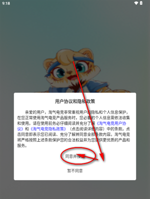 �����羺app����