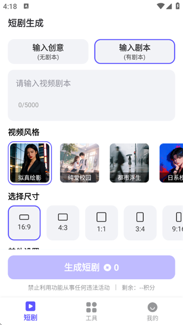 AI�̾�����app