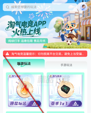 �����羺app����