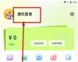 �����羺app����