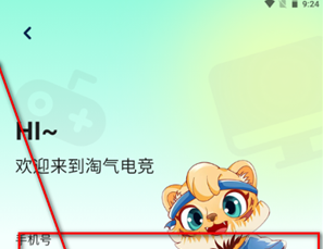 �����羺app����